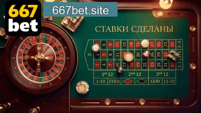 cassino Roleta